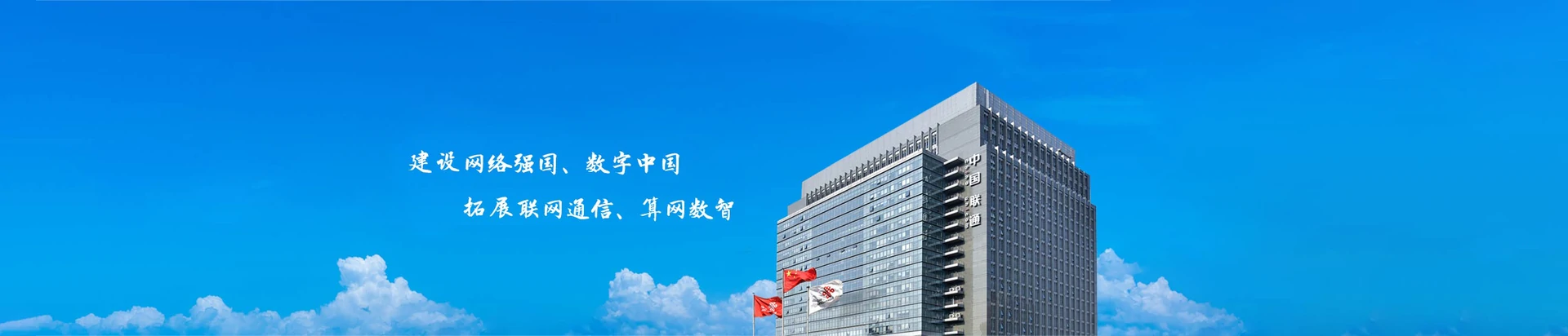 南谯区联通宽带
